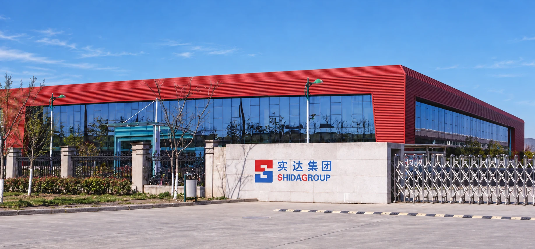 SHIDA GROUP entrance, expanded from the company catalogue photo