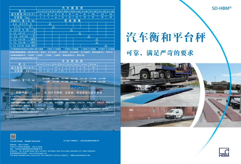 Truck Scales & Weighing Components original document cover